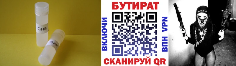 Бутират GHB  купить наркотики сайты  Новосиль 