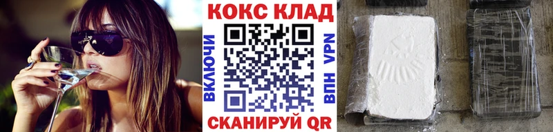 kraken как зайти  магазин    Новосиль  Кокаин 98% 