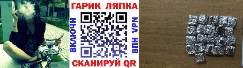ГАШИШ AMNESIA HAZE  Новосиль 