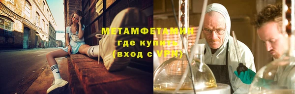 кокаин премиум Балабаново