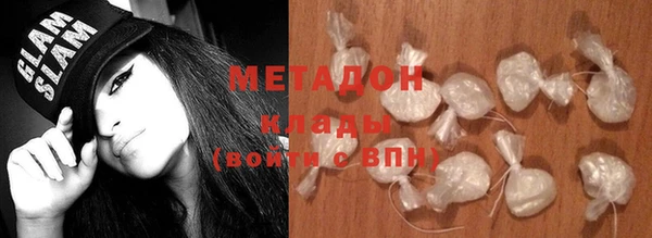 стафф Балахна