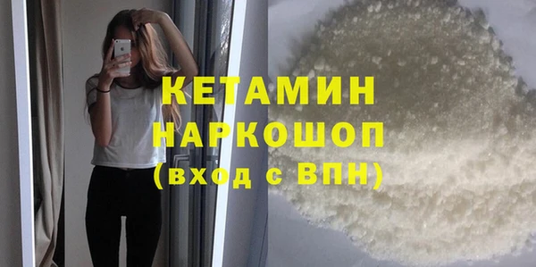 стафф Балахна