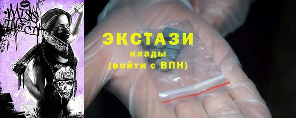 кокаин премиум Балабаново
