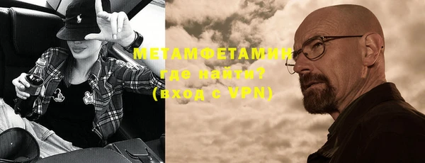 кокаин премиум Балабаново
