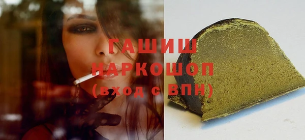 стафф Балахна