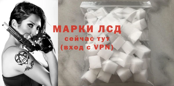 кокаин премиум Балабаново
