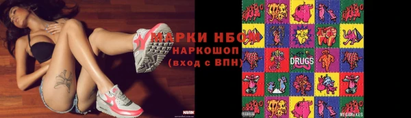 кокаин премиум Балабаново
