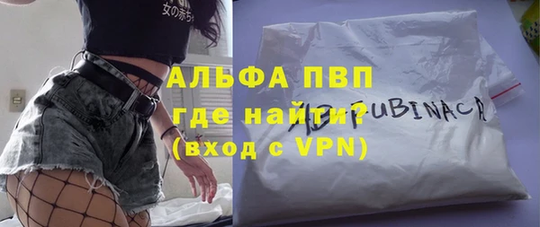 стафф Балахна