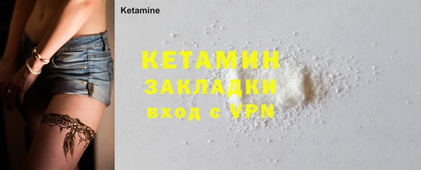 стафф Балахна