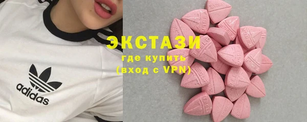 кокаин премиум Балабаново