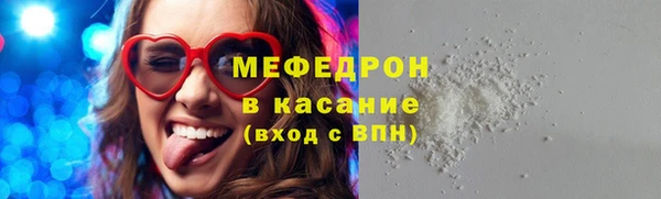 стафф Балахна