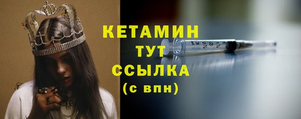 стафф Балахна