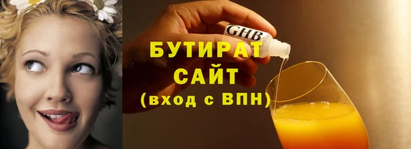 прущие крисы Баксан
