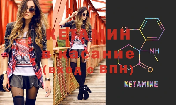 кокаин премиум Балабаново