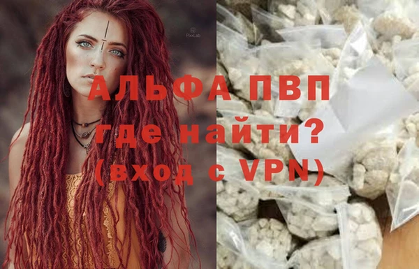 кокаин премиум Балабаново