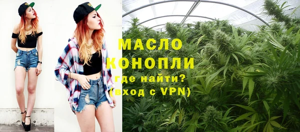 стафф Балахна