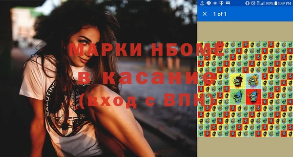 стафф Балахна