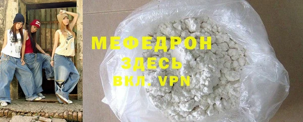 стафф Балахна
