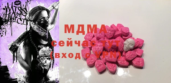 кокаин премиум Балабаново