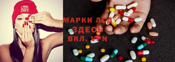 кокаин премиум Балабаново