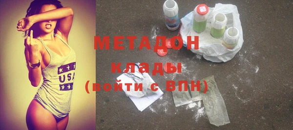 стафф Балахна
