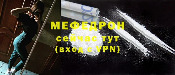кокаин премиум Балабаново