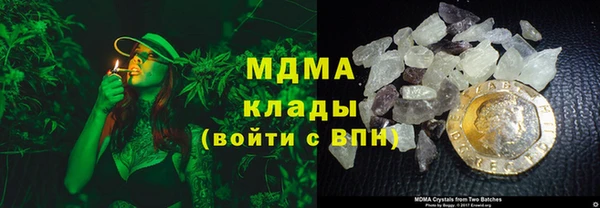 кокаин премиум Балабаново