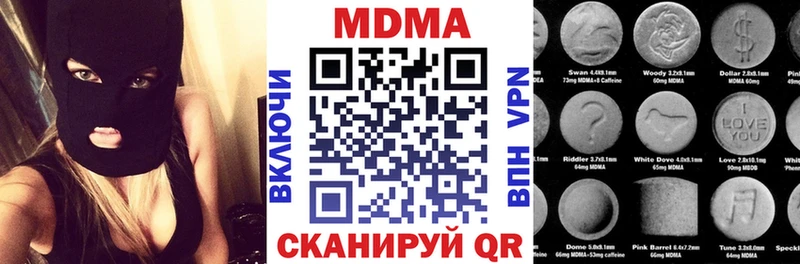 наркошоп  Новосиль  MDMA кристаллы 