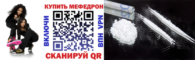 МЕФ mephedrone  omg вход  Новосиль  где найти  