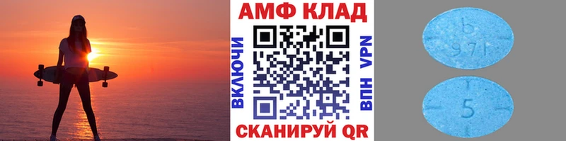 Первитин Methamphetamine  Новосиль 