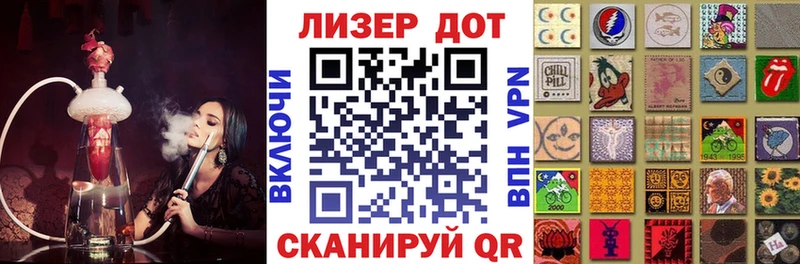 Наркотические марки 1,8мг  где можно купить наркотик  Новосиль 
