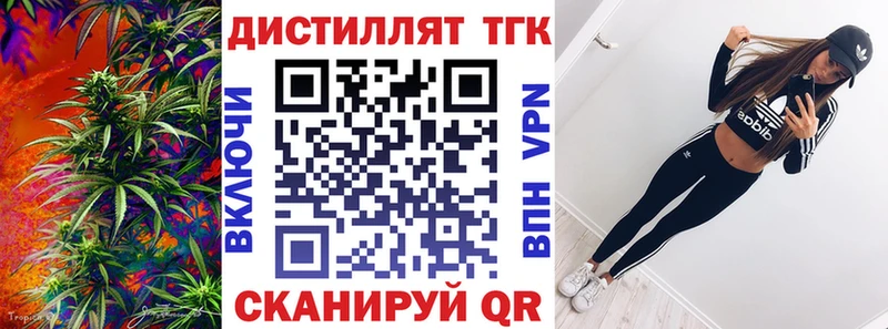 hydra ссылка  Новосиль  Дистиллят ТГК вейп 